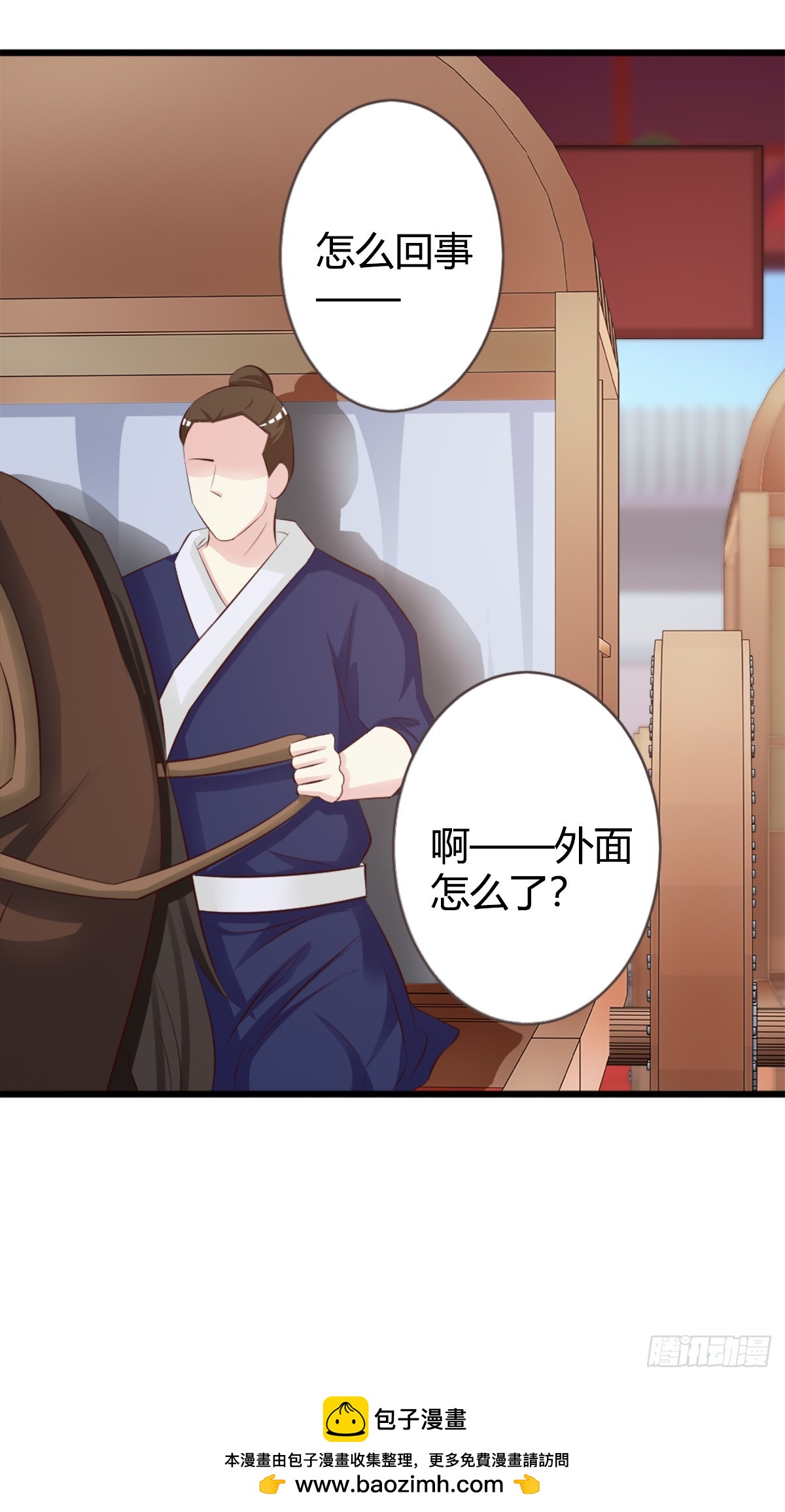第8话-第8话
