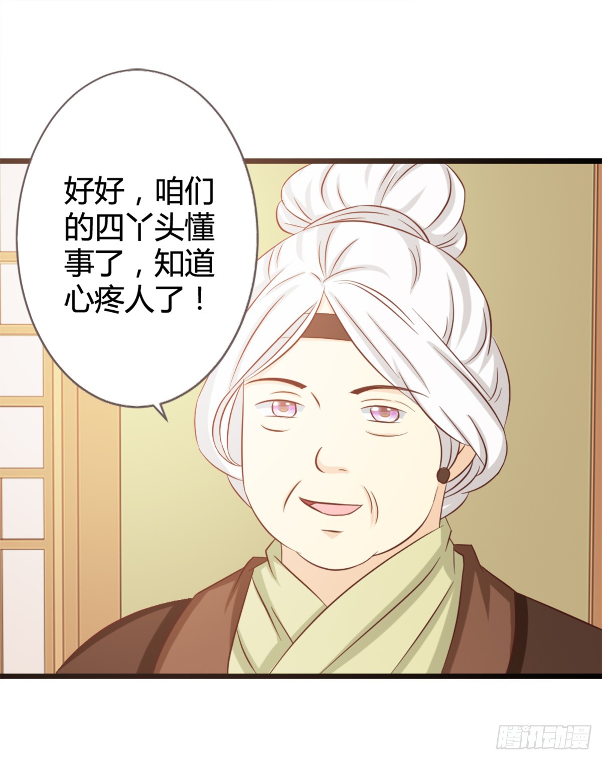 第8话-第8话