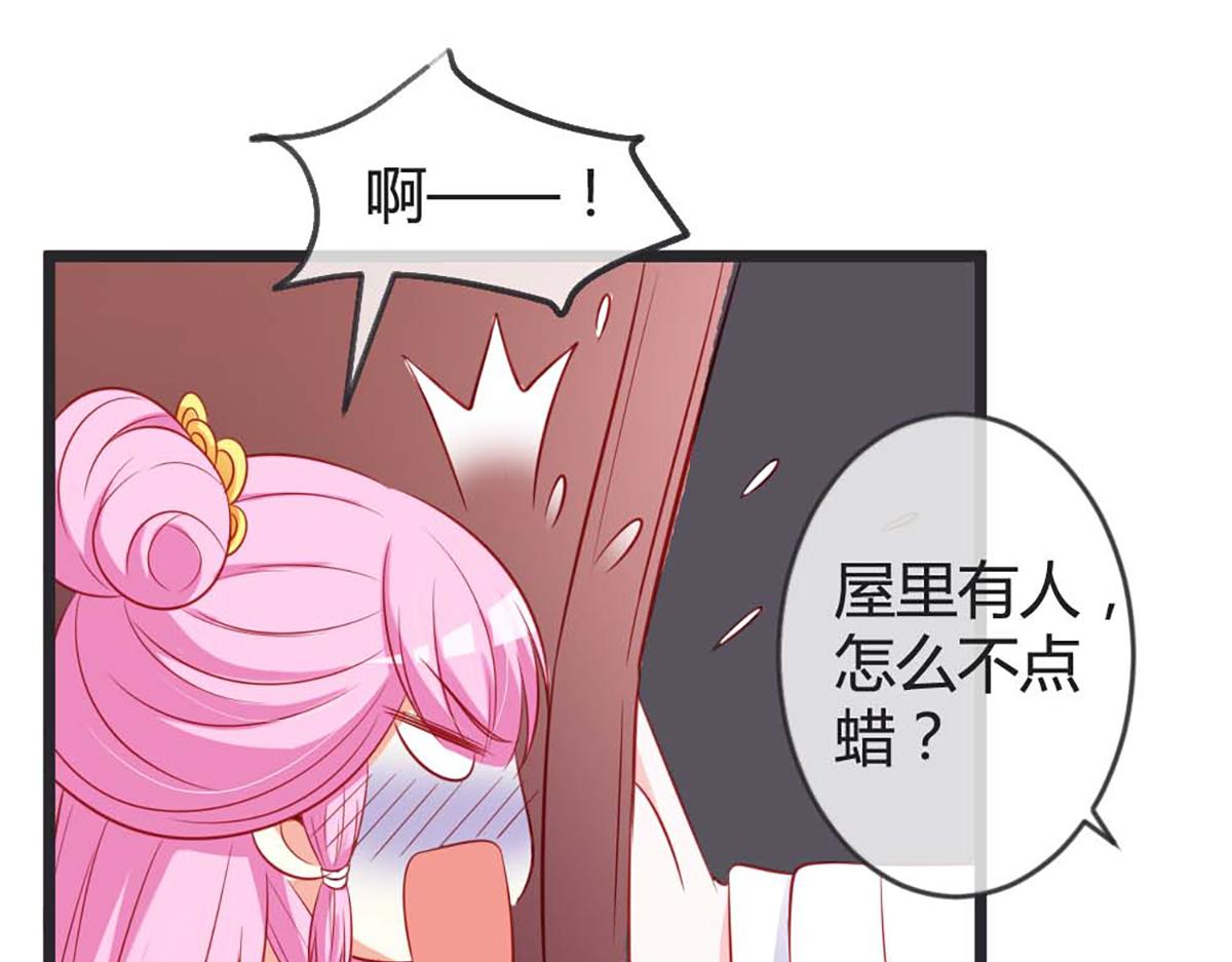 第82话(1/2)-第82话