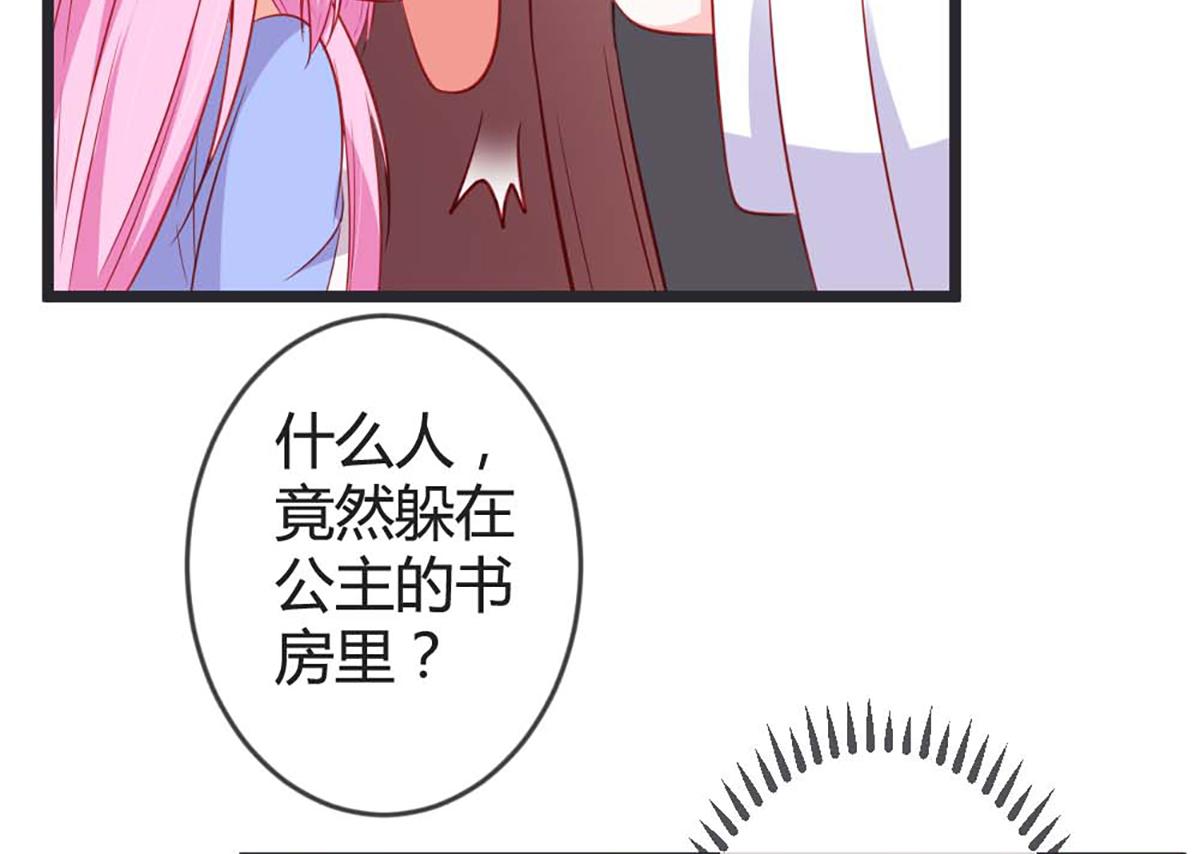 第82话(1/2)-第82话
