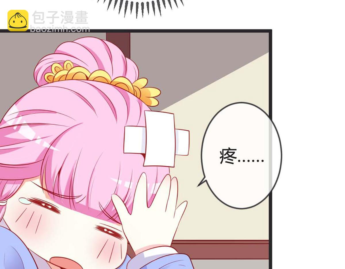 第82话(1/2)-第82话