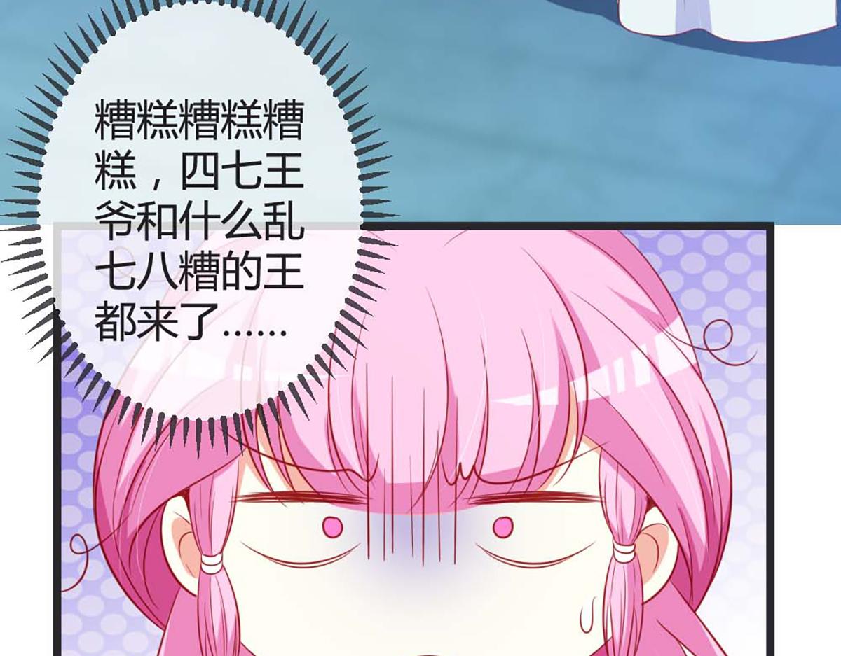 第82话(1/2)-第82话