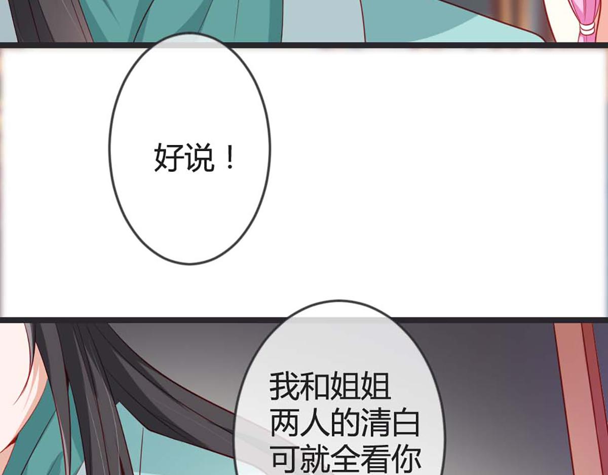 第82话(1/2)-第82话