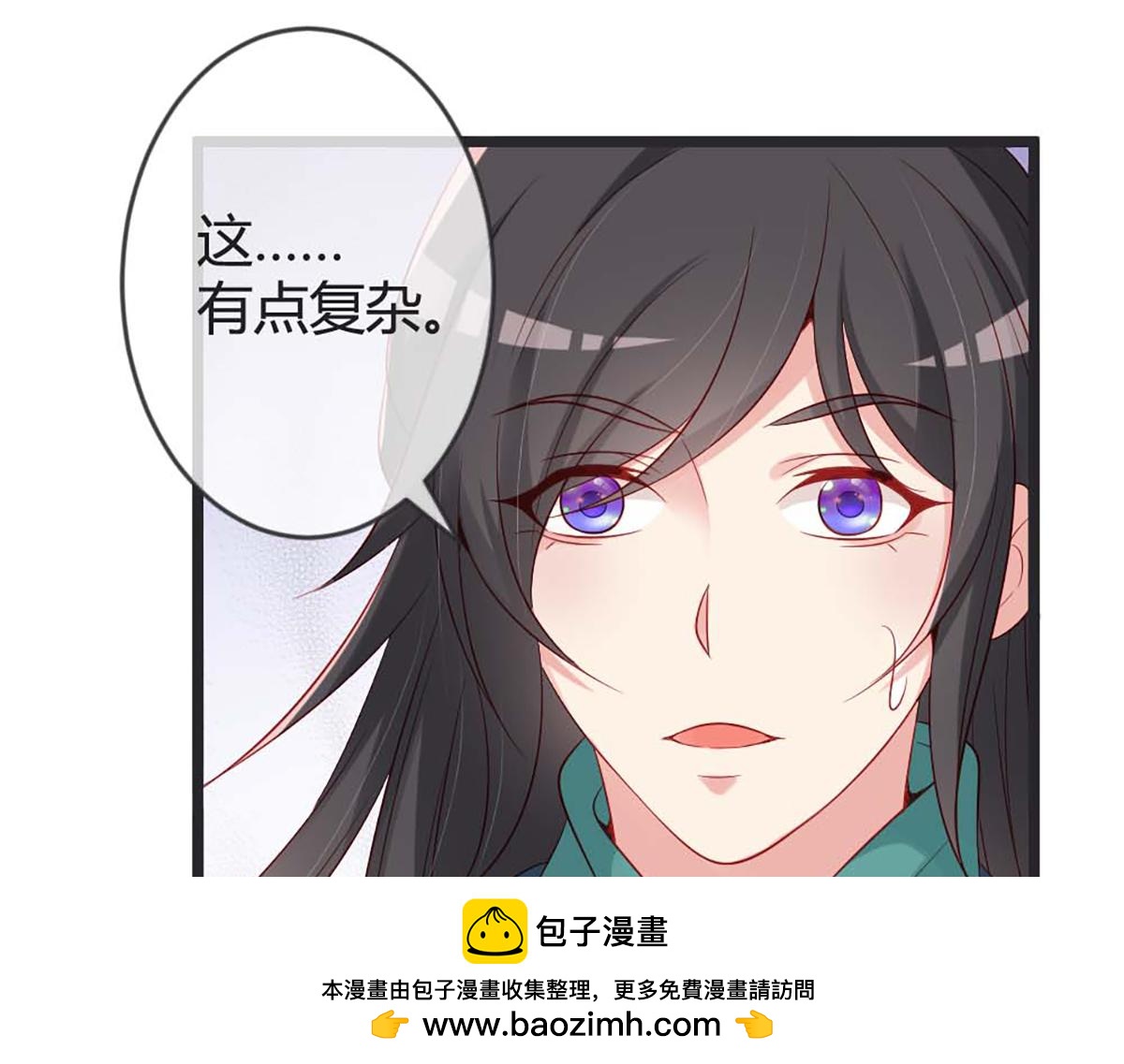 第82话(1/2)-第82话