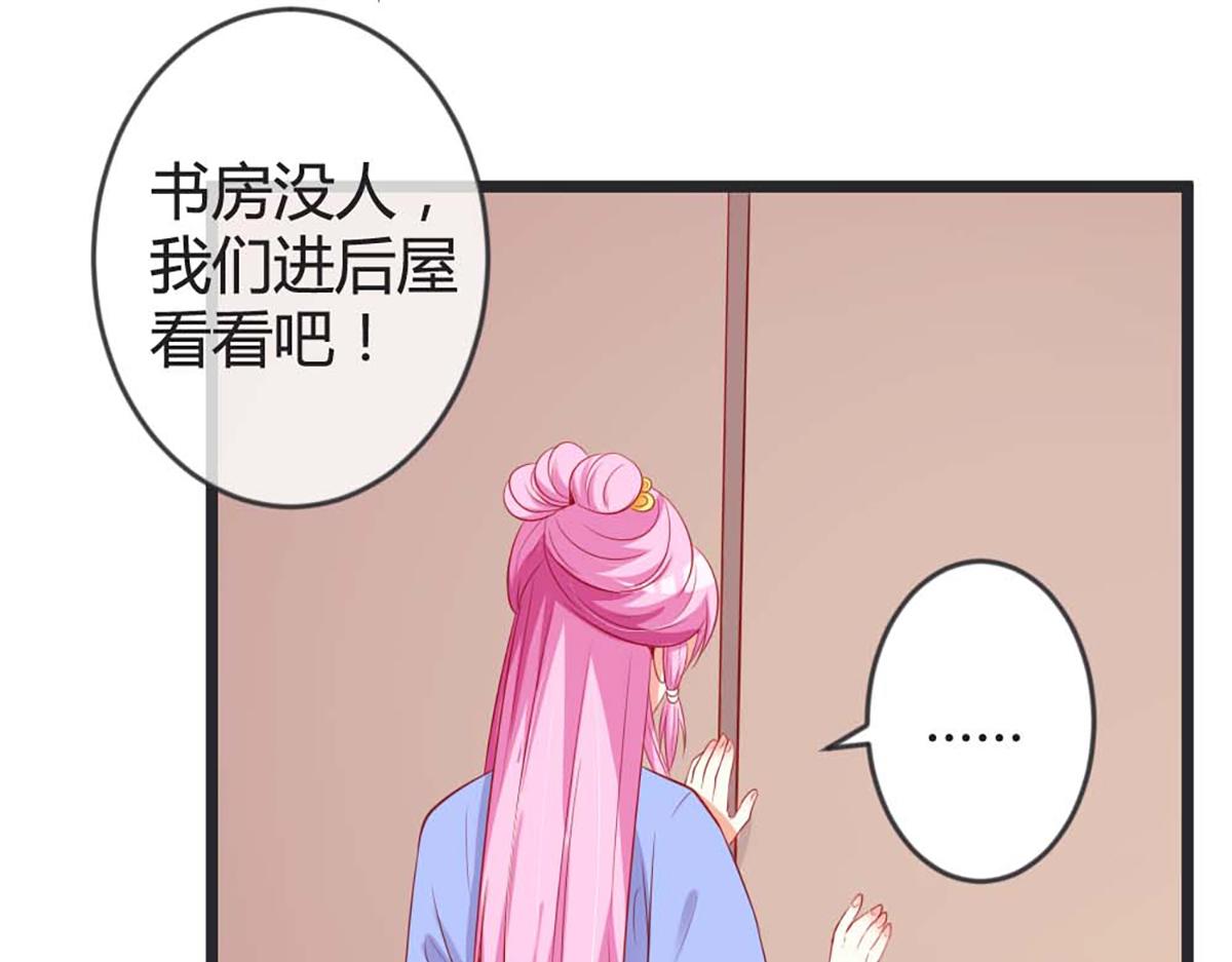 第82话(1/2)-第82话