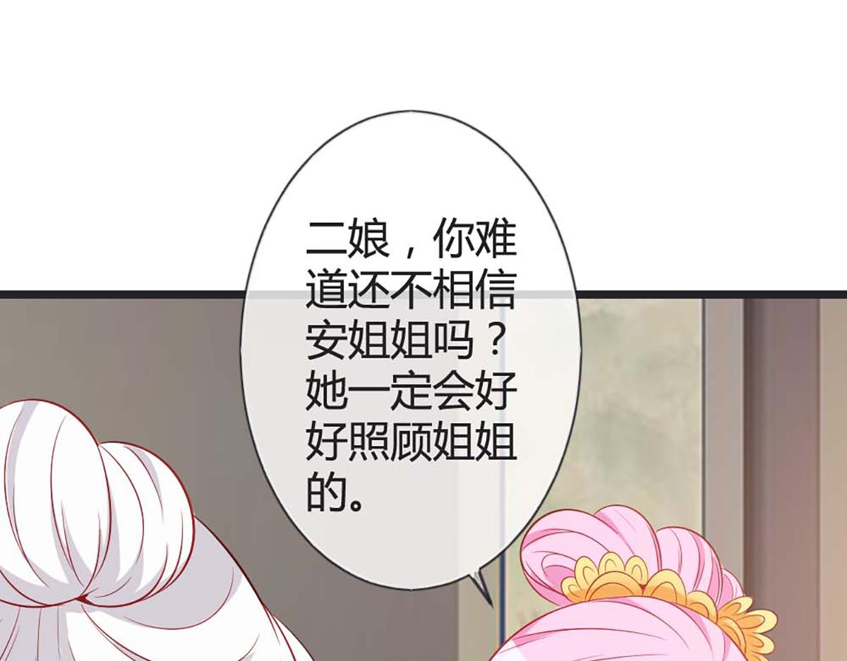 第84话(1/2)-第84话