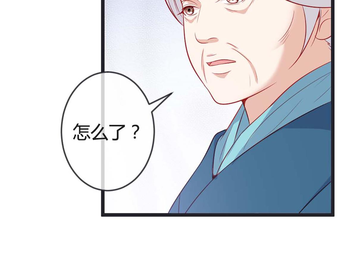 第84话(1/2)-第84话