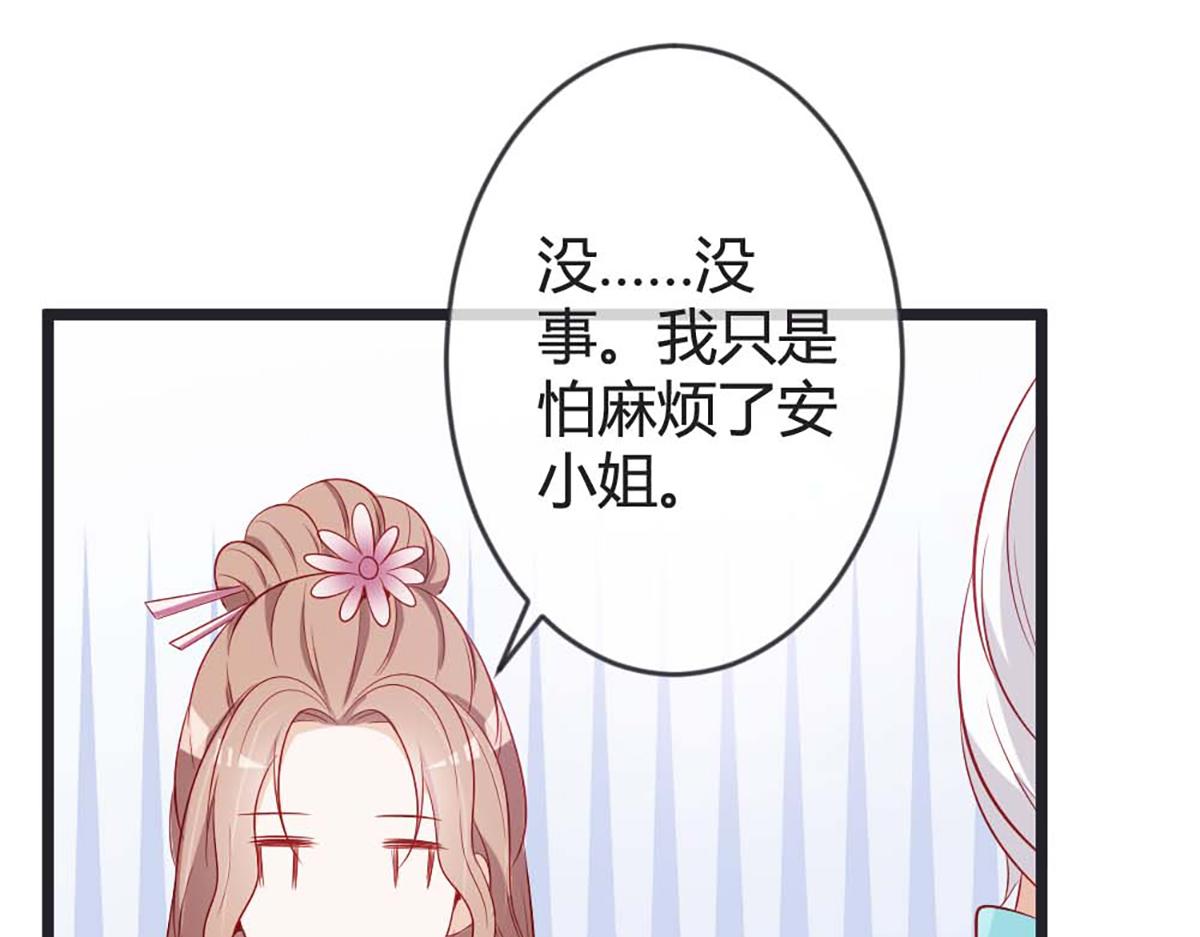第84话(1/2)-第84话