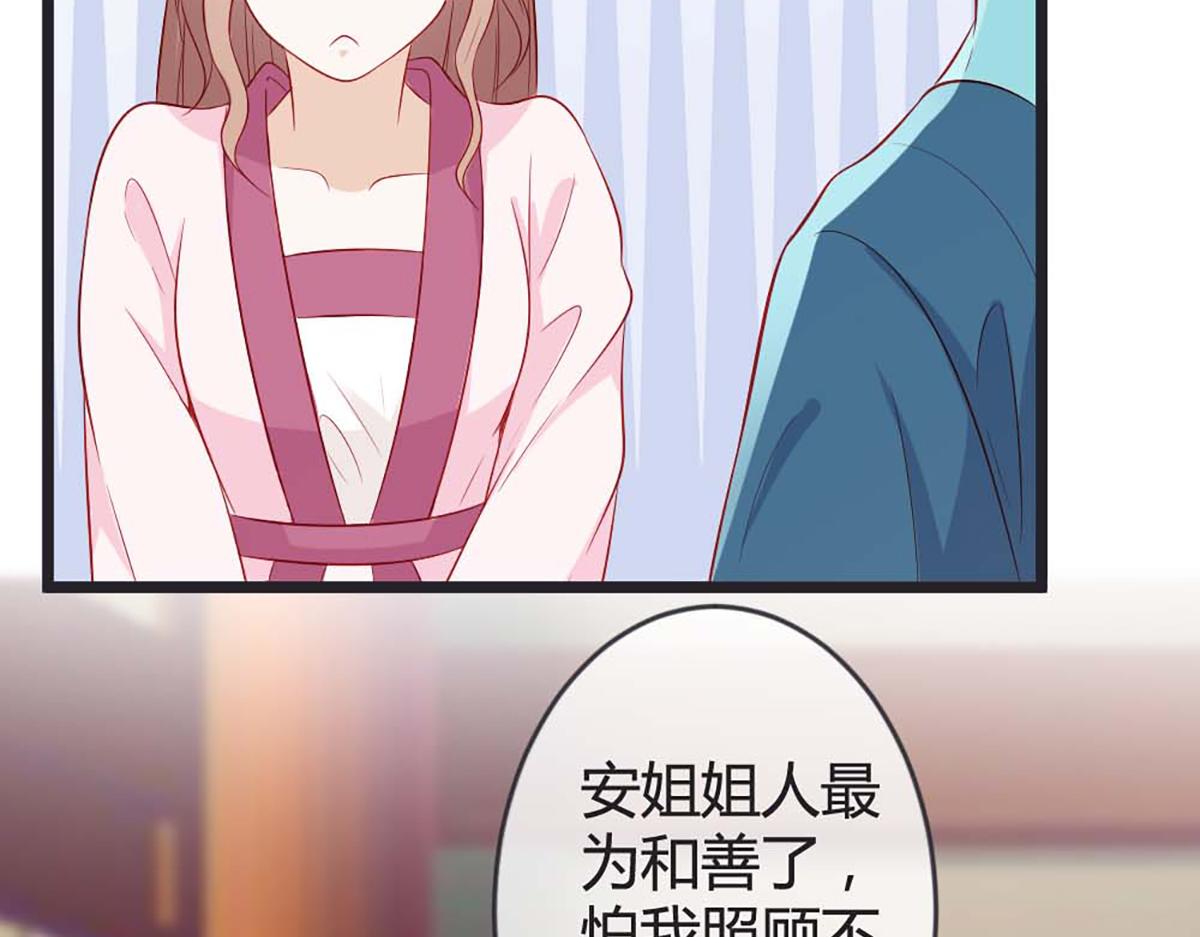 第84话(1/2)-第84话