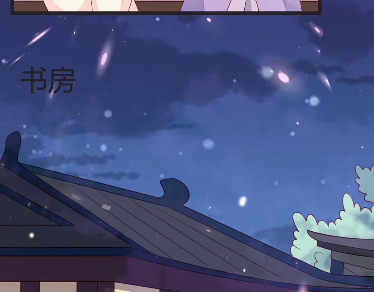 第84话(1/2)-第84话