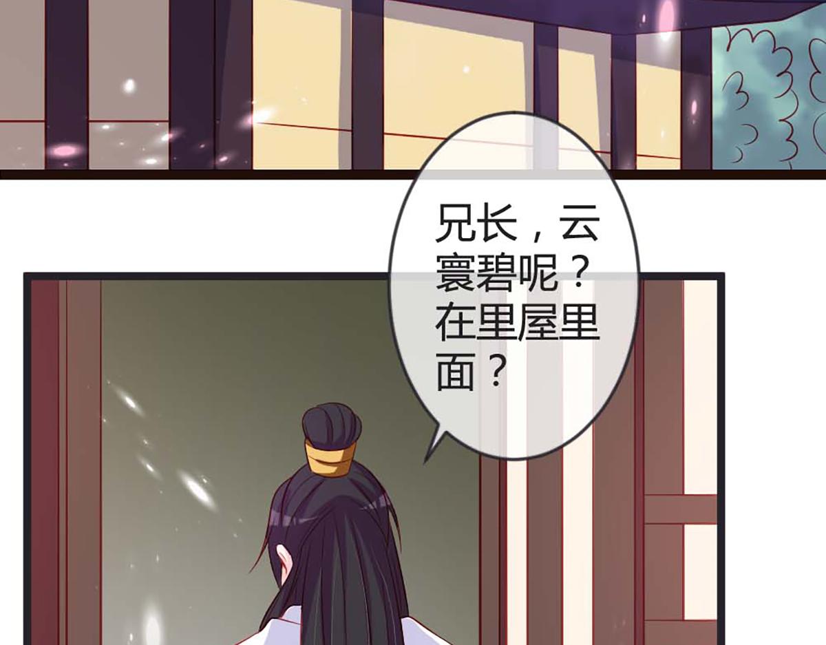 第84话(1/2)-第84话