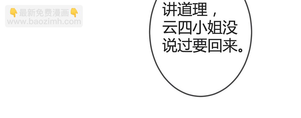 第84话(1/2)-第84话