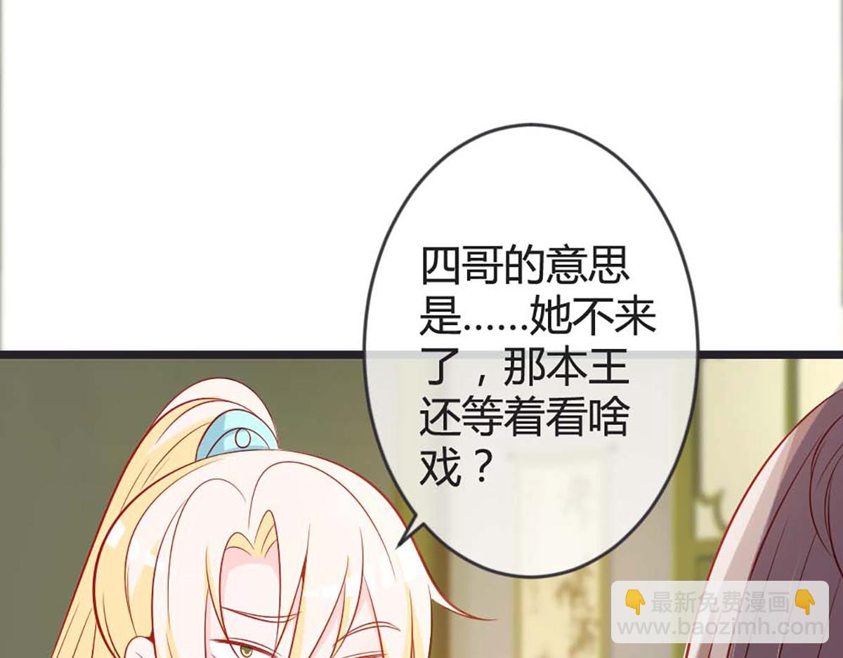 第84话(1/2)-第84话