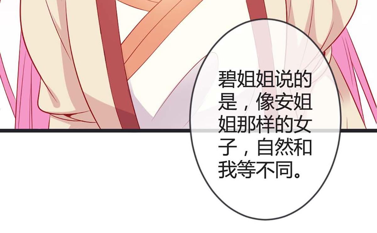 第84话(1/2)-第84话