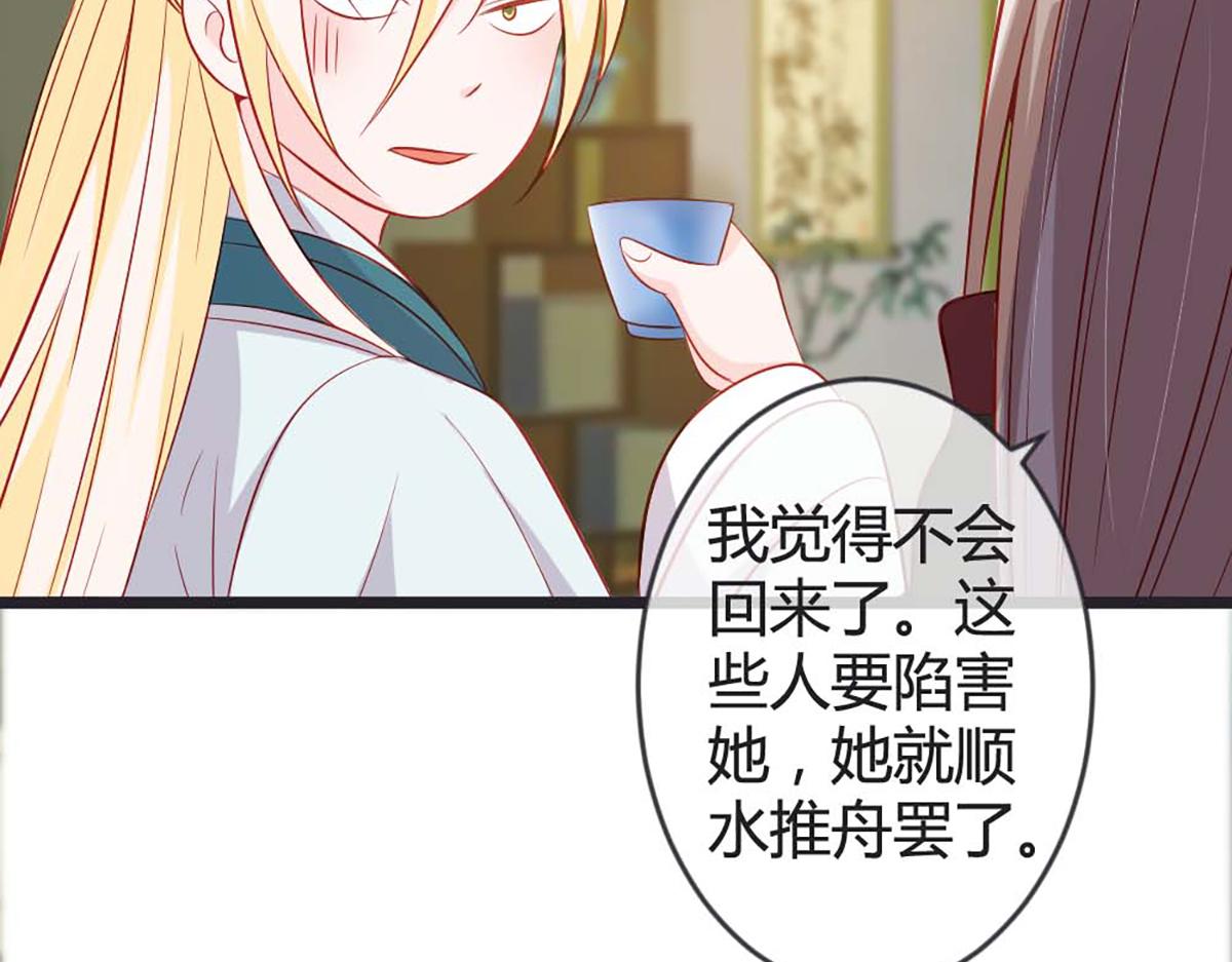 第84话(1/2)-第84话