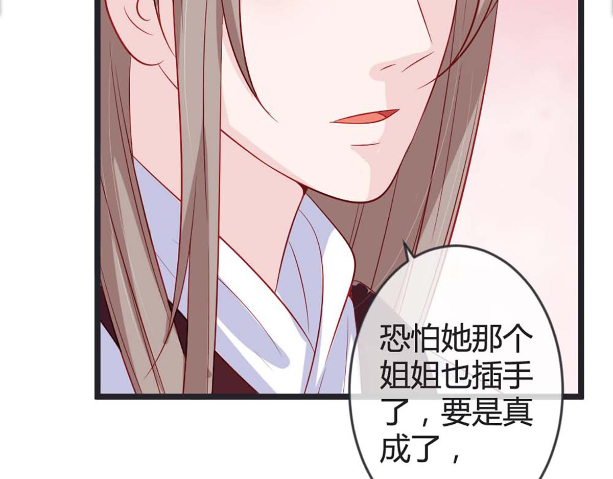 第84话(1/2)-第84话
