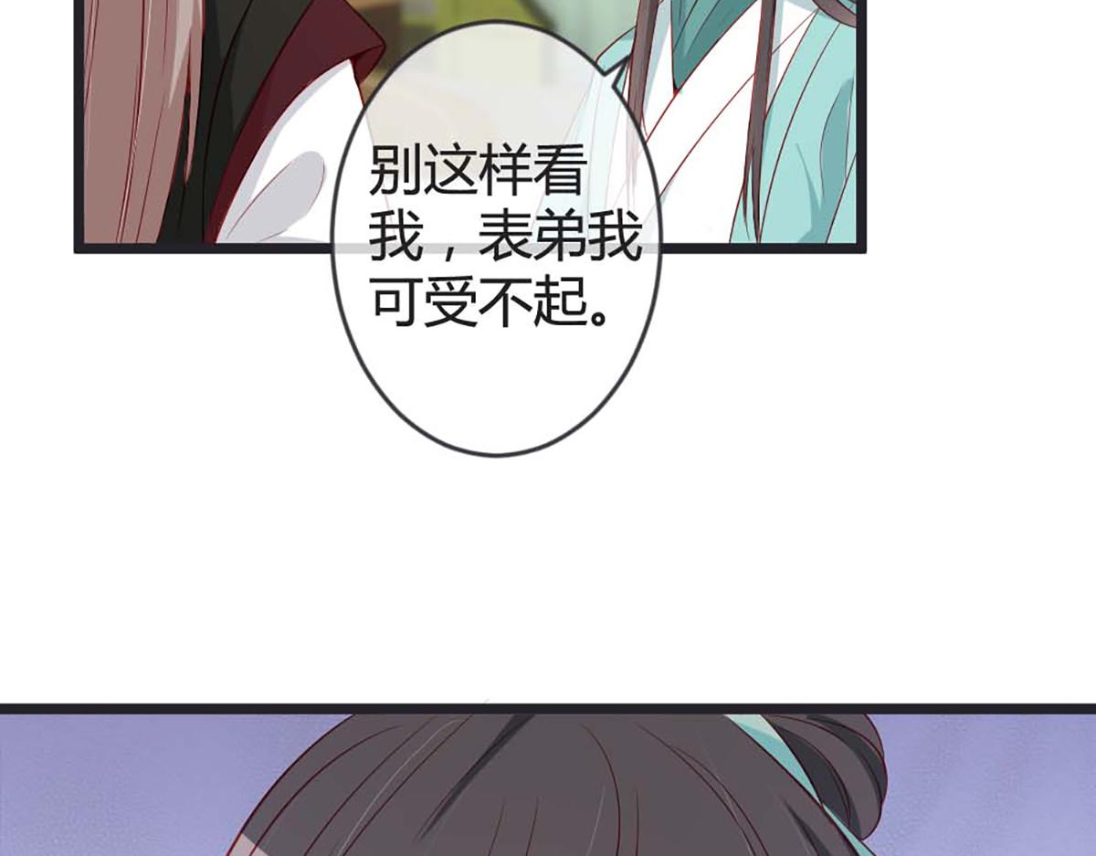 第84话(1/2)-第84话