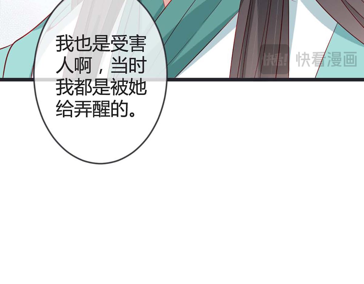 第84话(1/2)-第84话