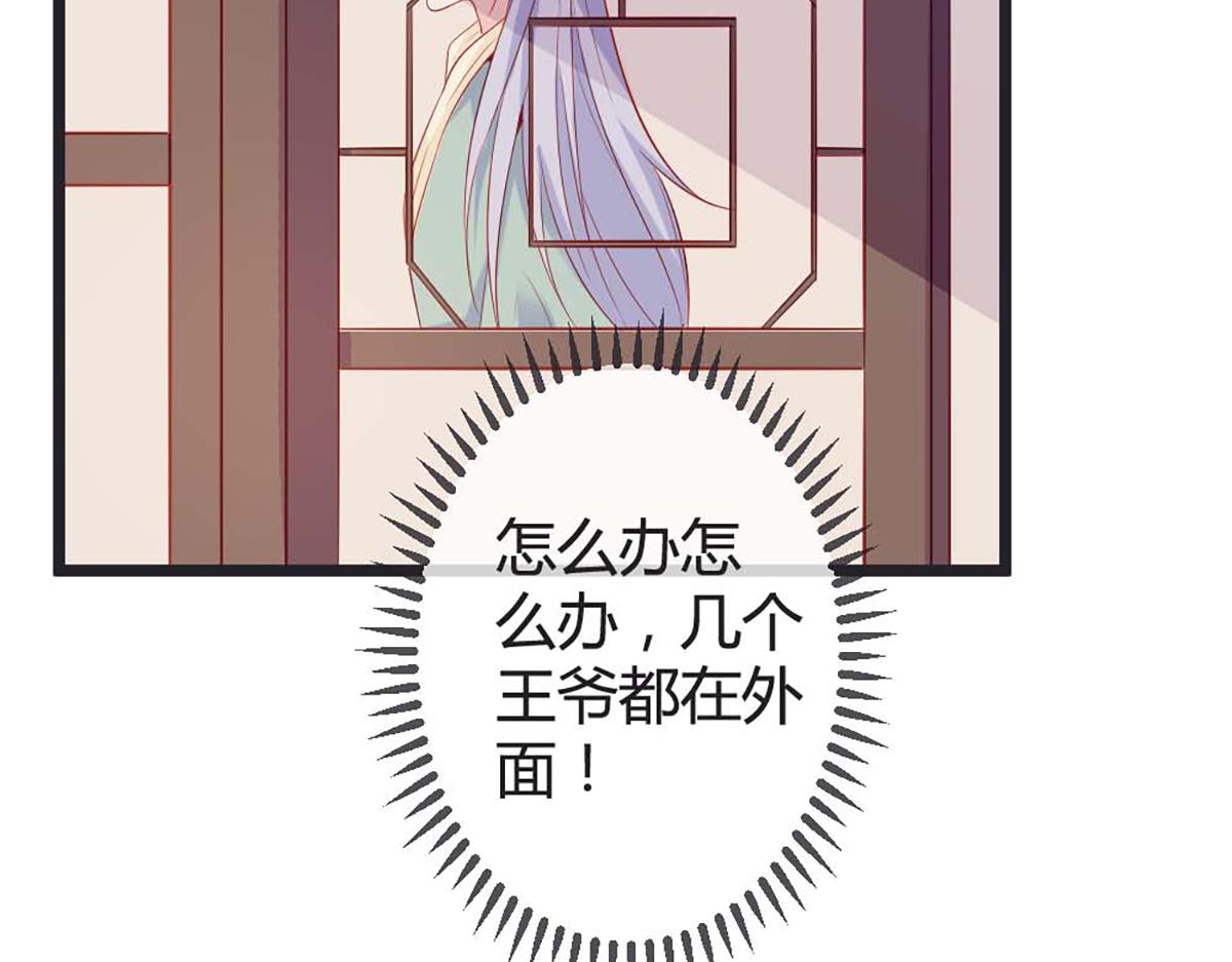 第84话(1/2)-第84话
