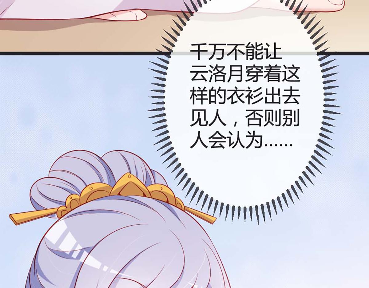 第84话(1/2)-第84话