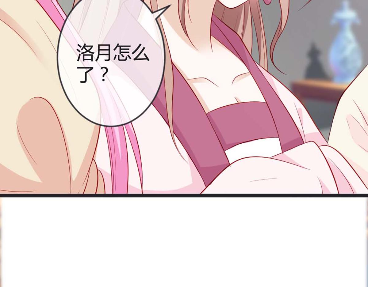 第84话(1/2)-第84话