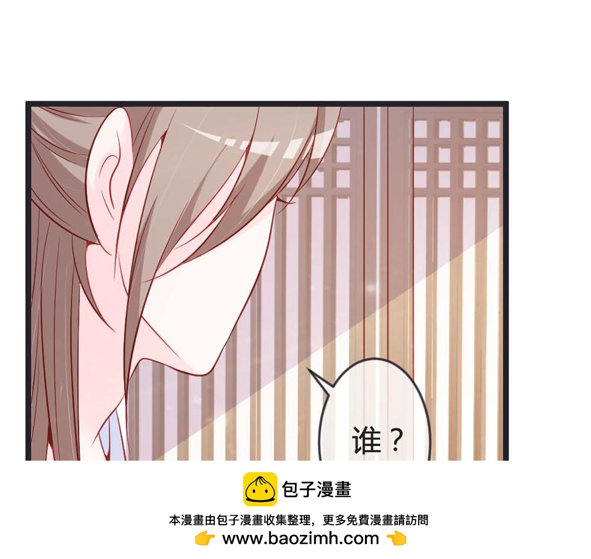第84话(1/2)-第84话