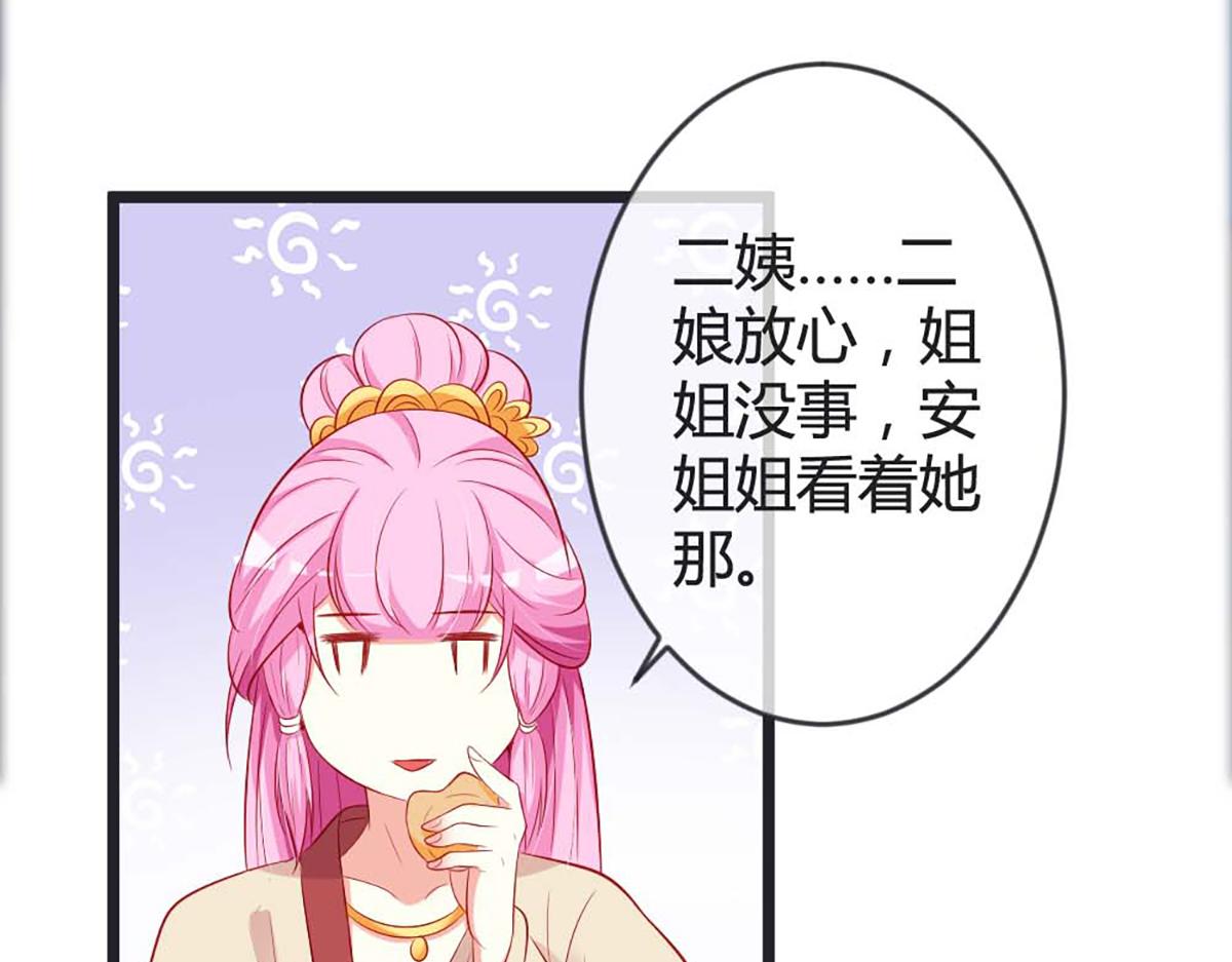 第84话(1/2)-第84话