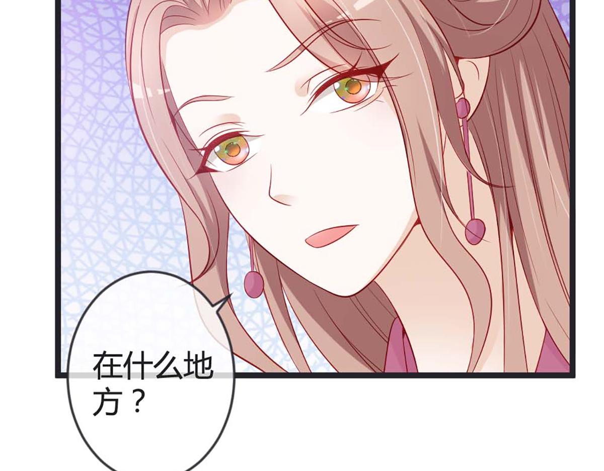 第84话(1/2)-第84话