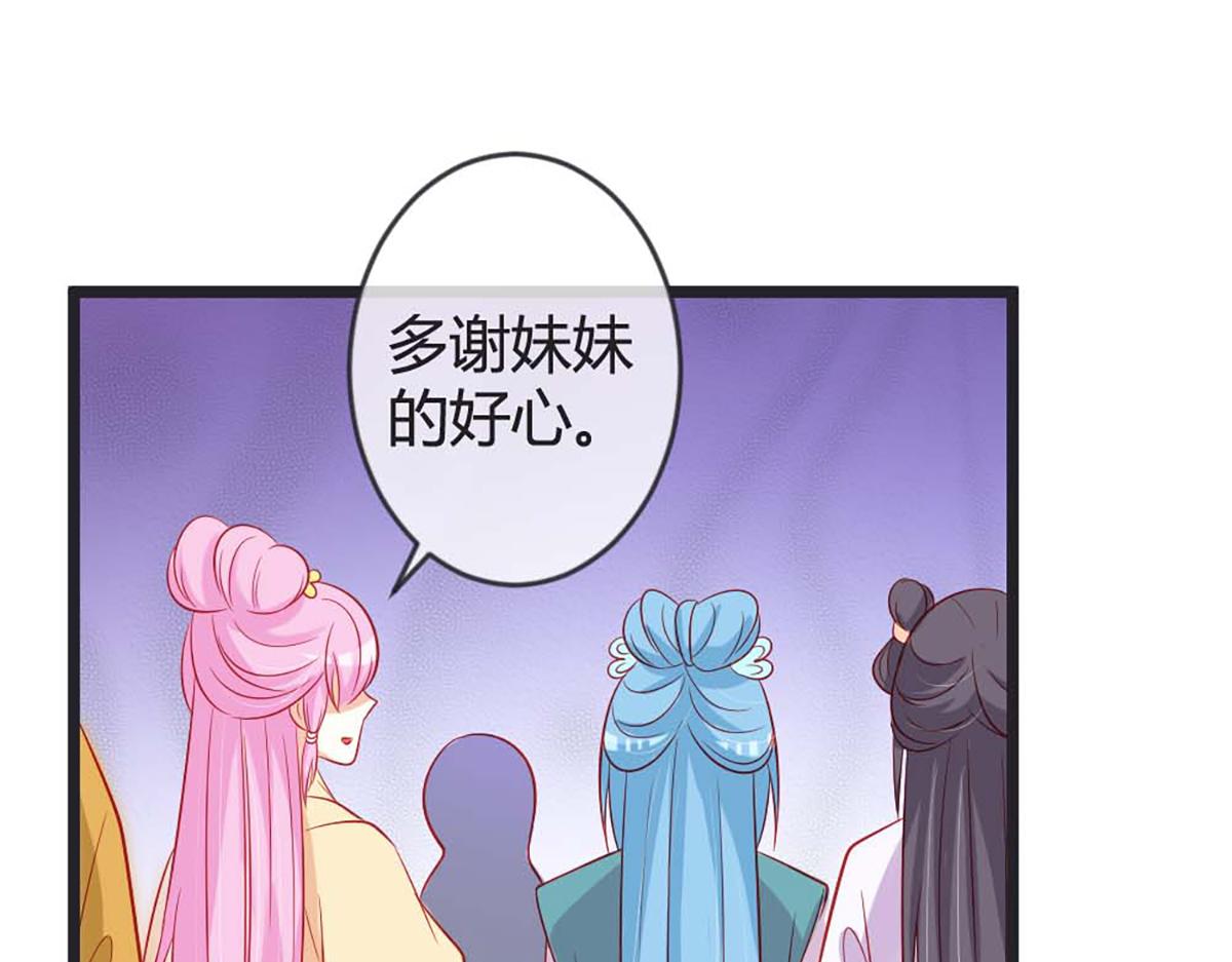 第86话(1/2)-第86话