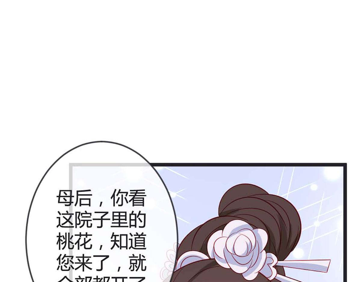 第86话(1/2)-第86话