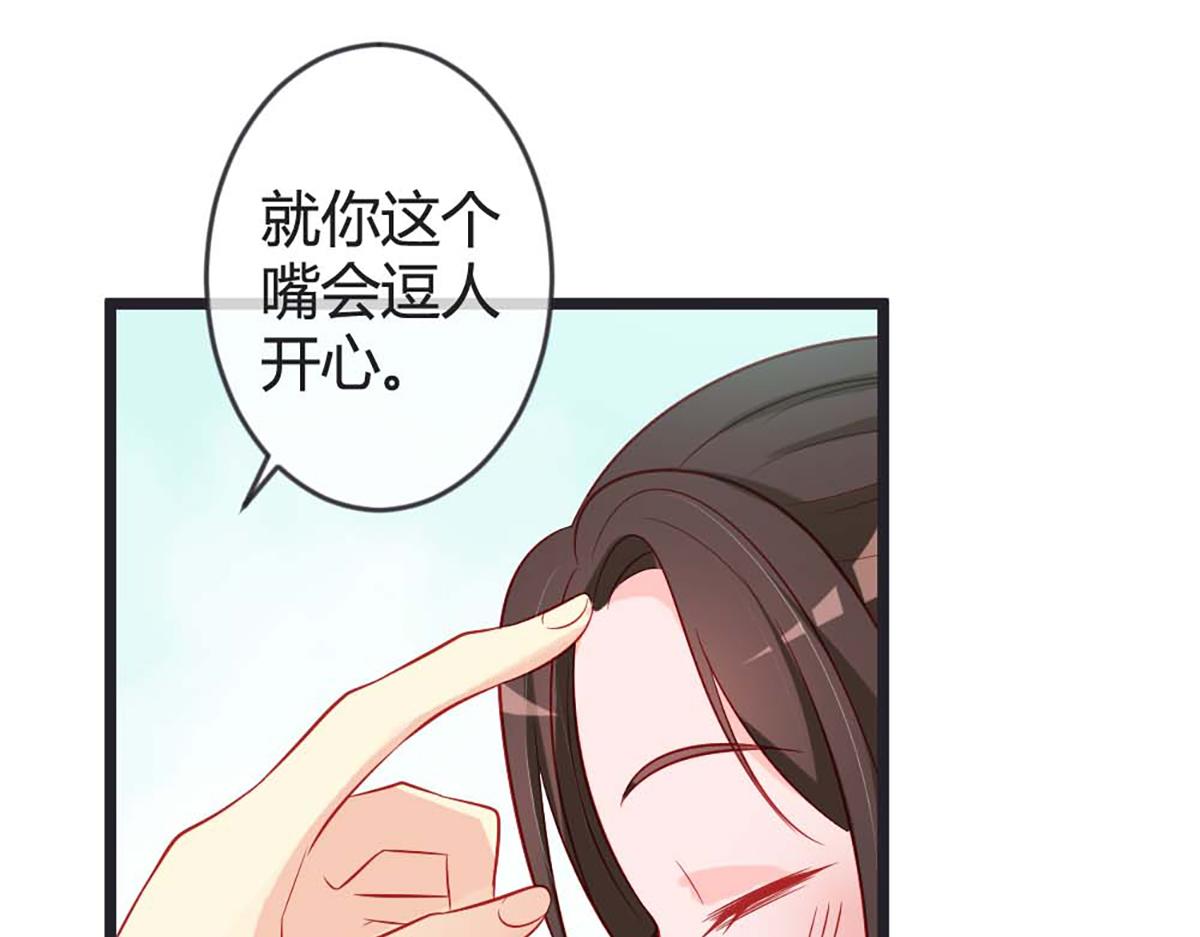 第86话(1/2)-第86话