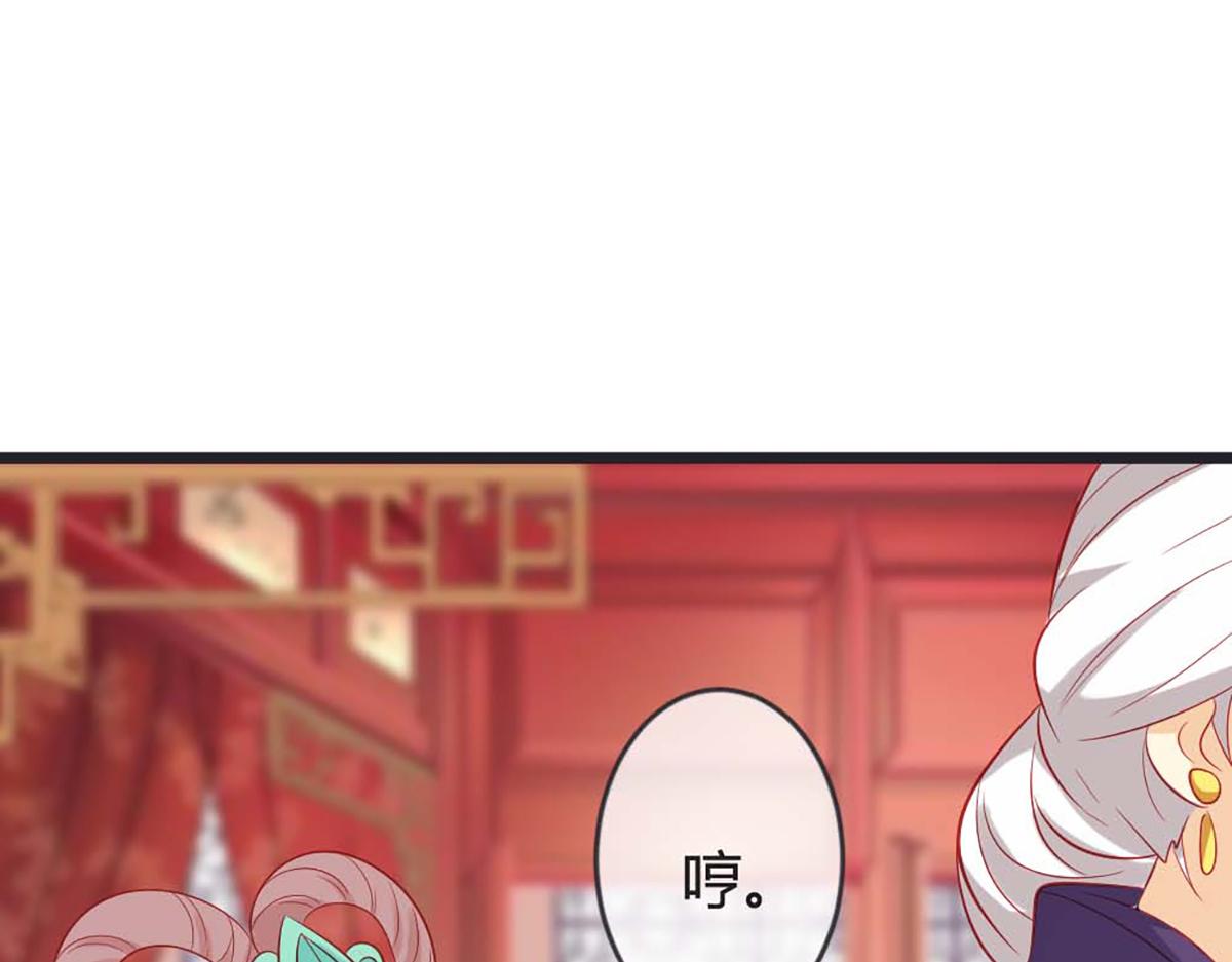 第86话(1/2)-第86话
