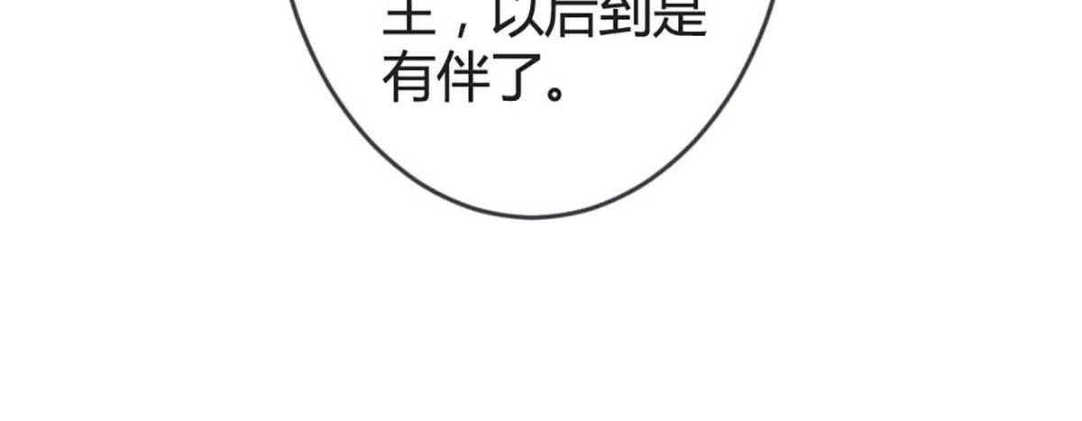 第86话(1/2)-第86话