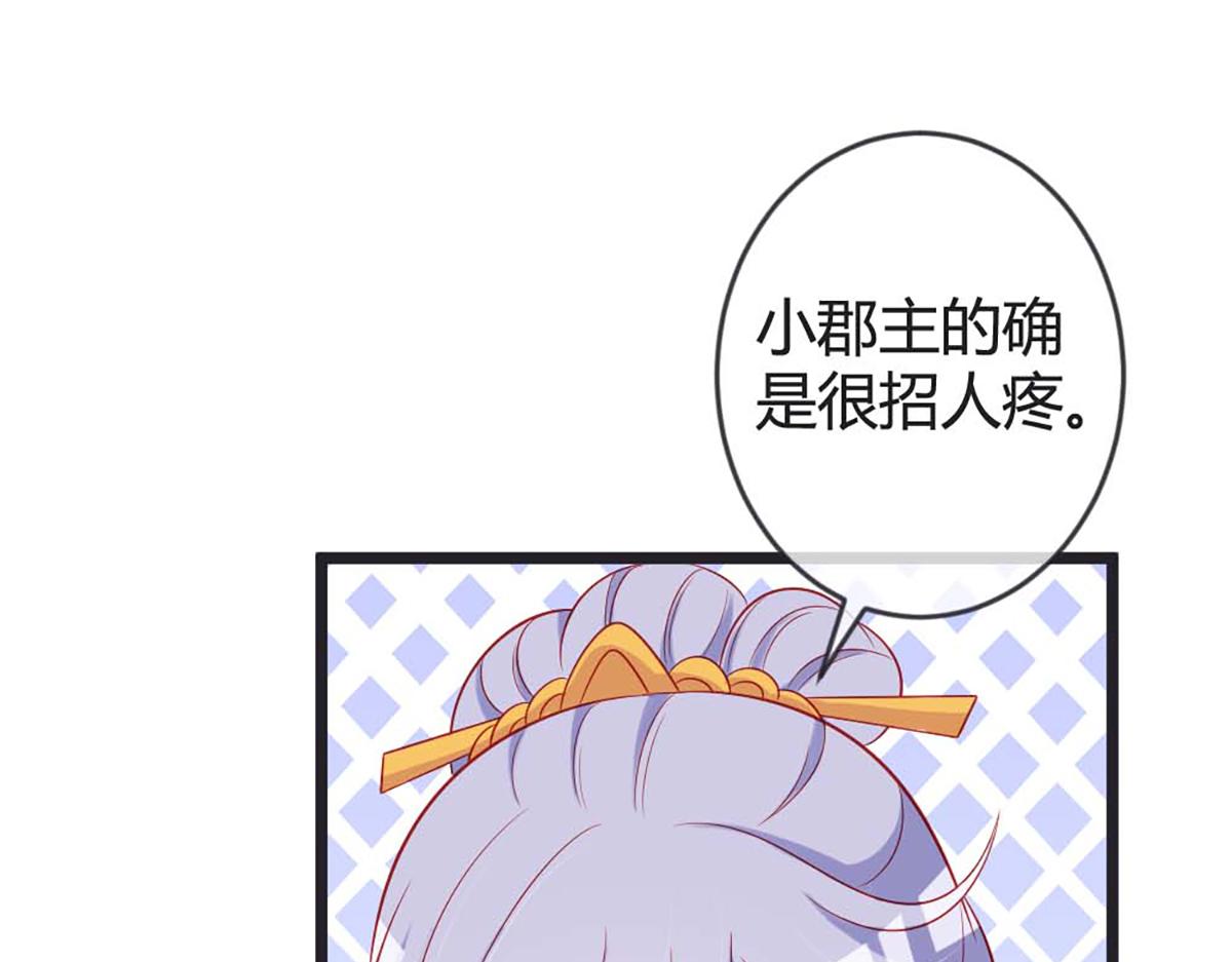 第86话(1/2)-第86话