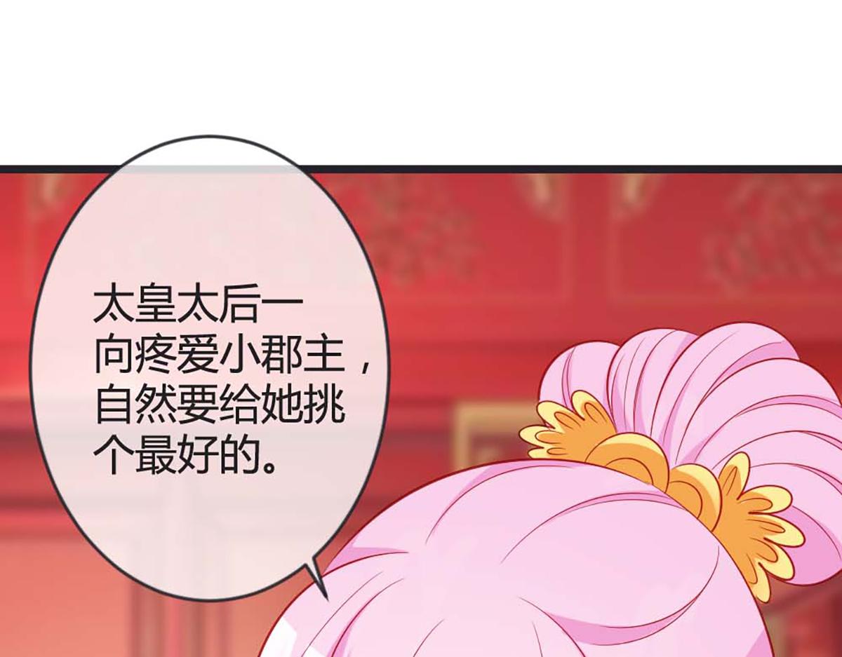 第86话(1/2)-第86话