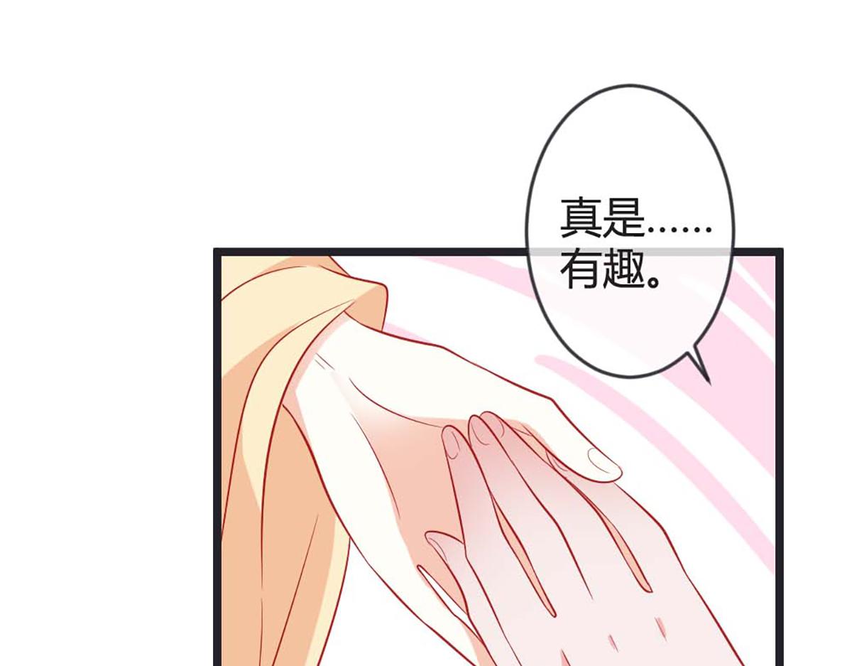 第86话(1/2)-第86话