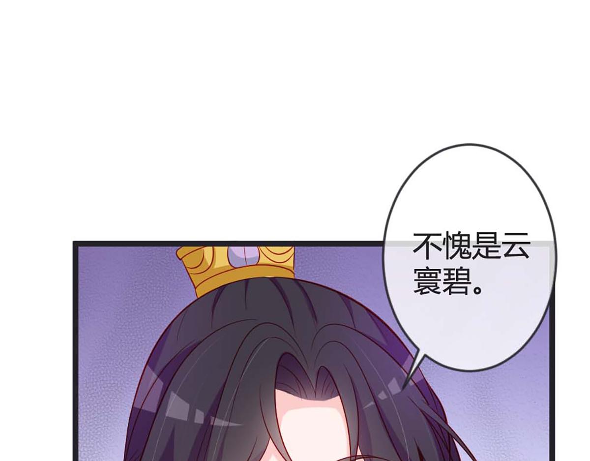 第86话(1/2)-第86话
