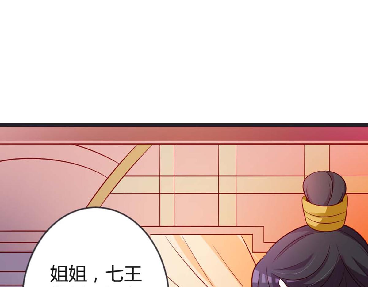 第86话(1/2)-第86话
