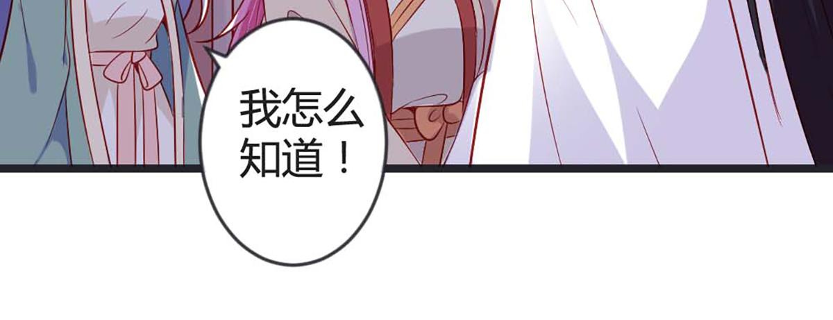 第86话(1/2)-第86话