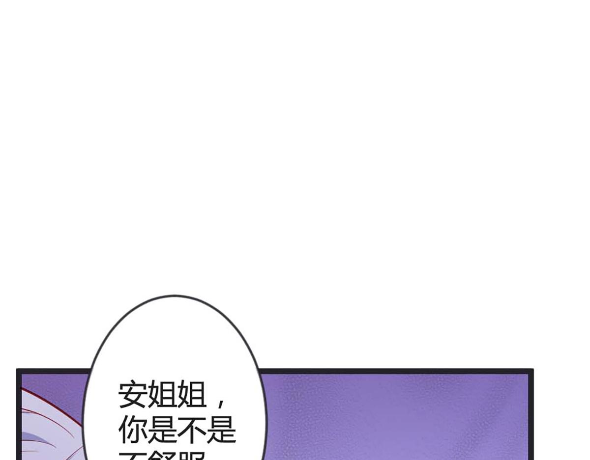 第86话(1/2)-第86话