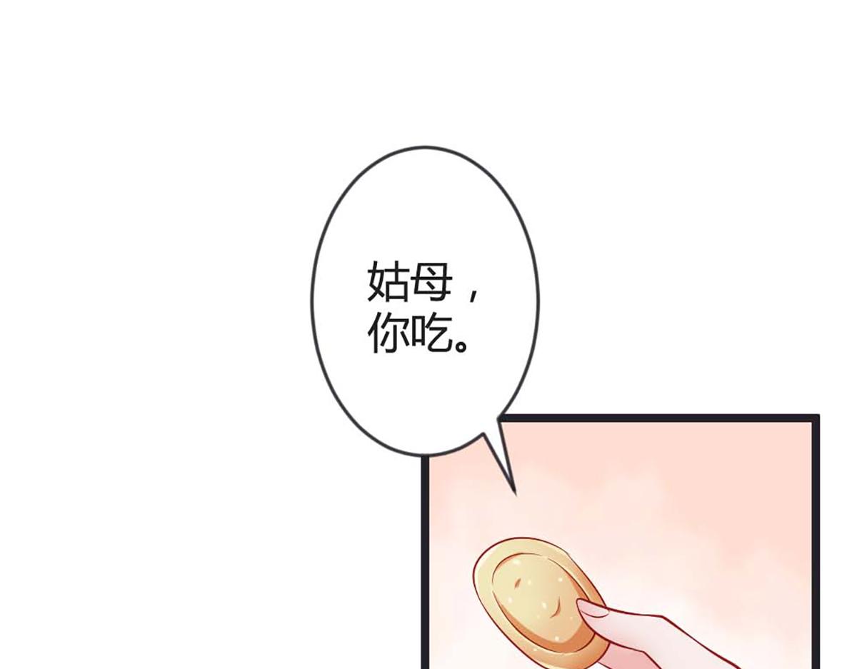 第86话(1/2)-第86话