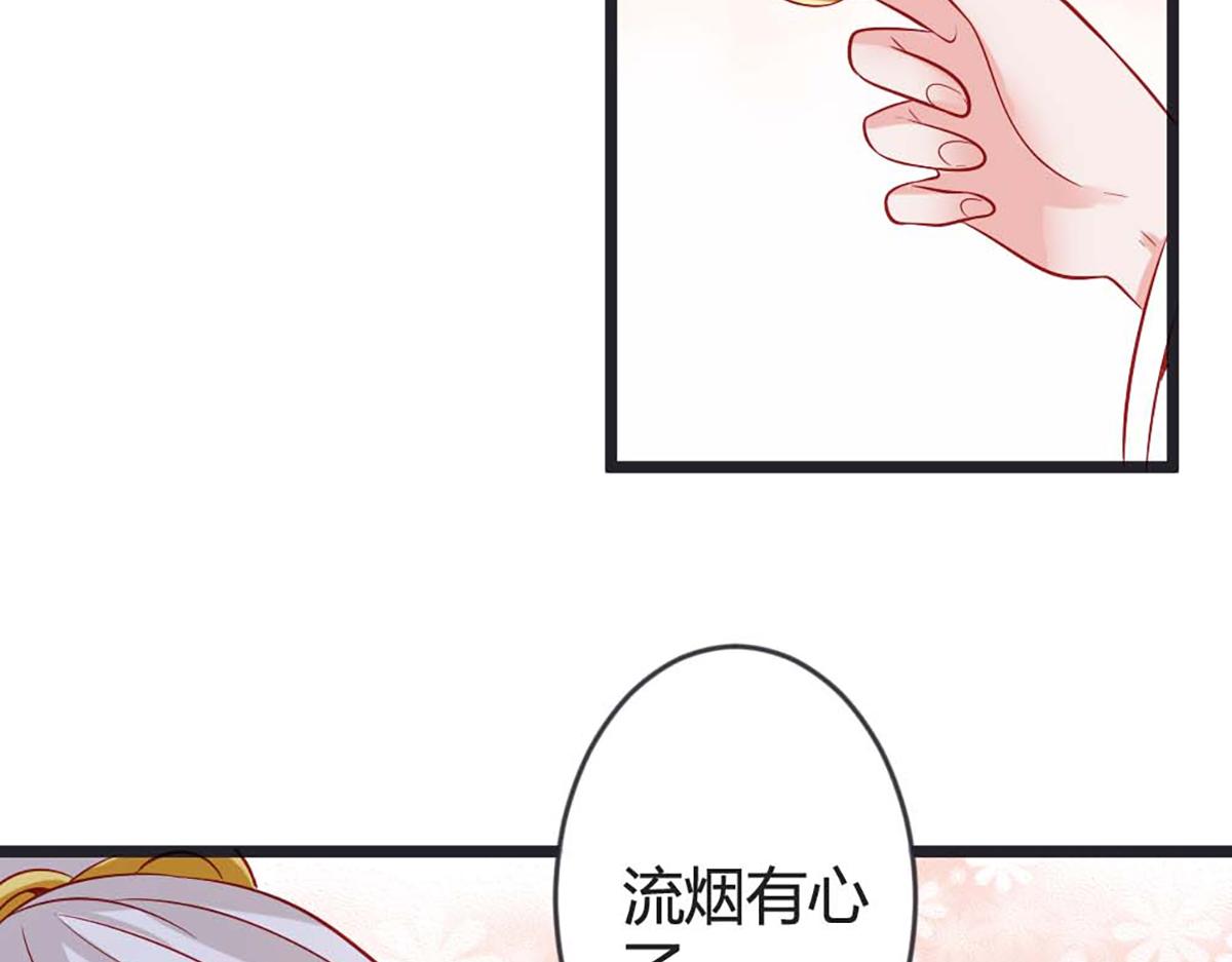第86话(1/2)-第86话