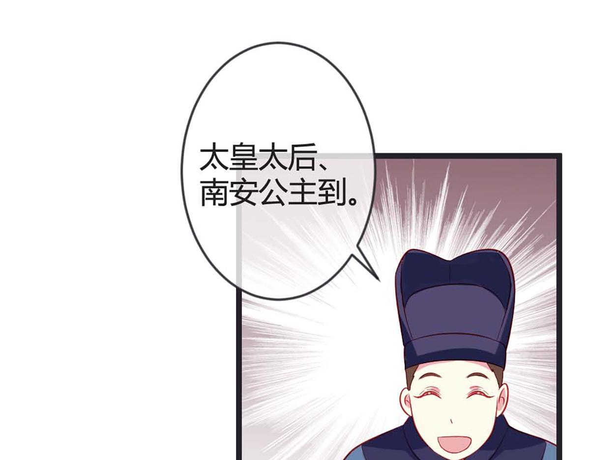 第86话(1/2)-第86话