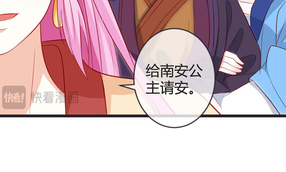 第86话(1/2)-第86话