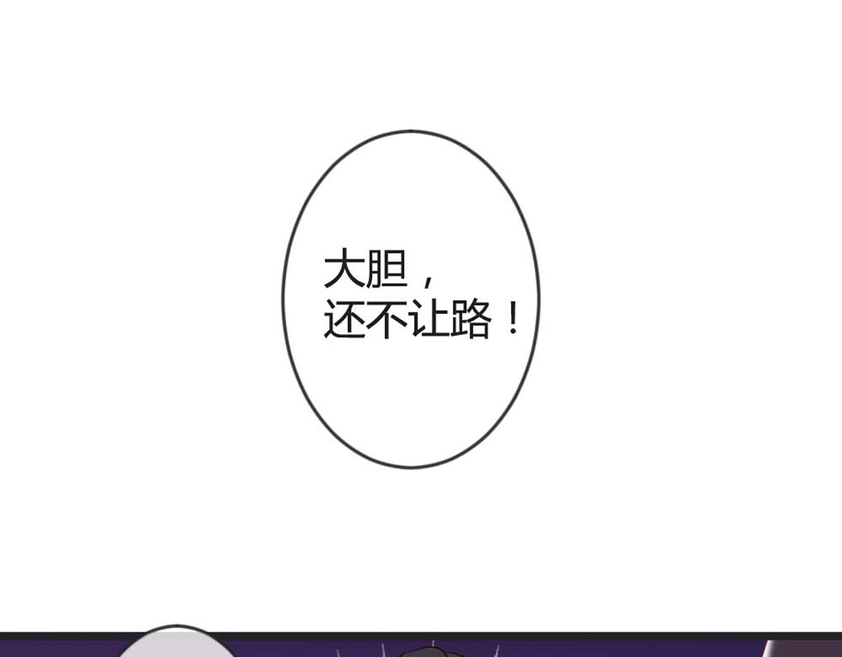 第88话(1/2)-第92话