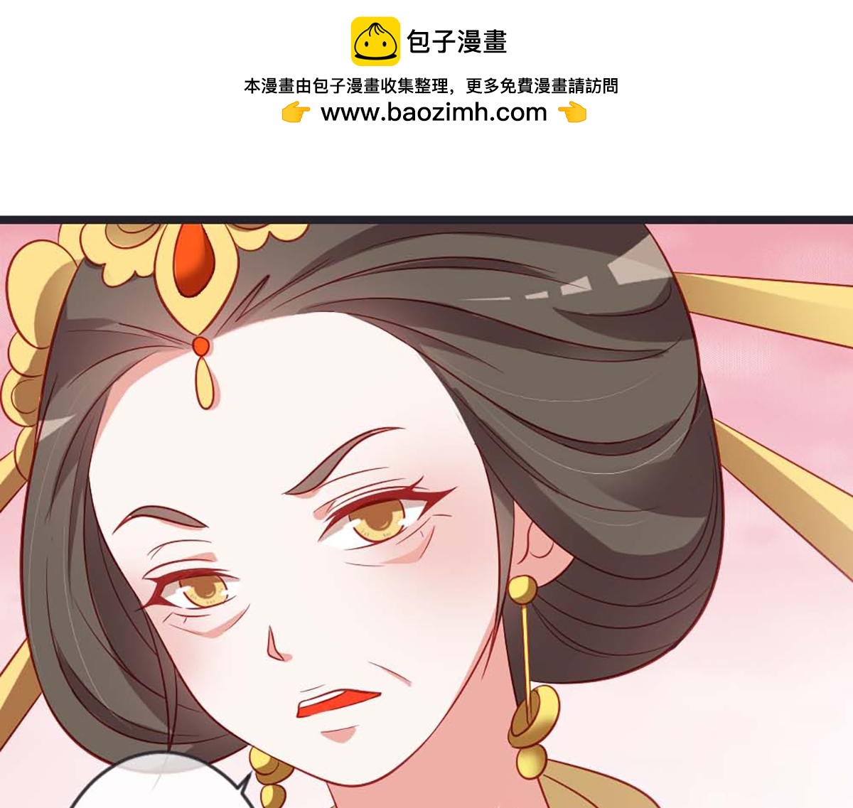第88话(1/2)-第92话