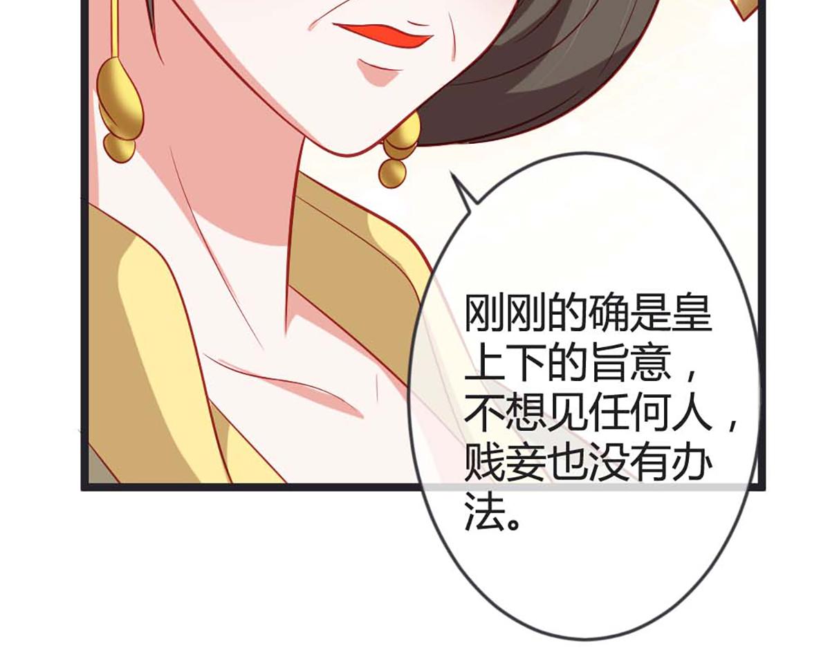 第88话(1/2)-第92话