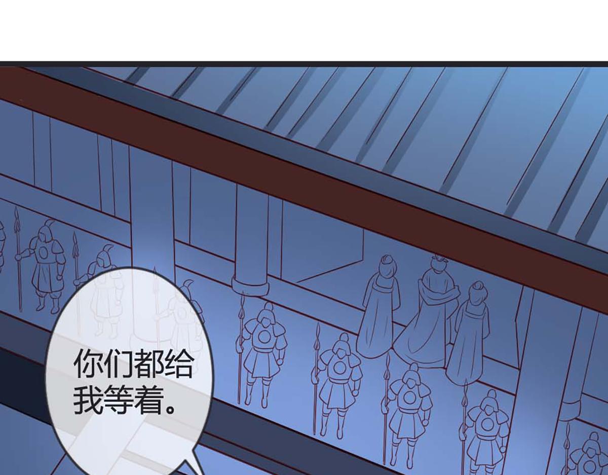 第88话(1/2)-第92话