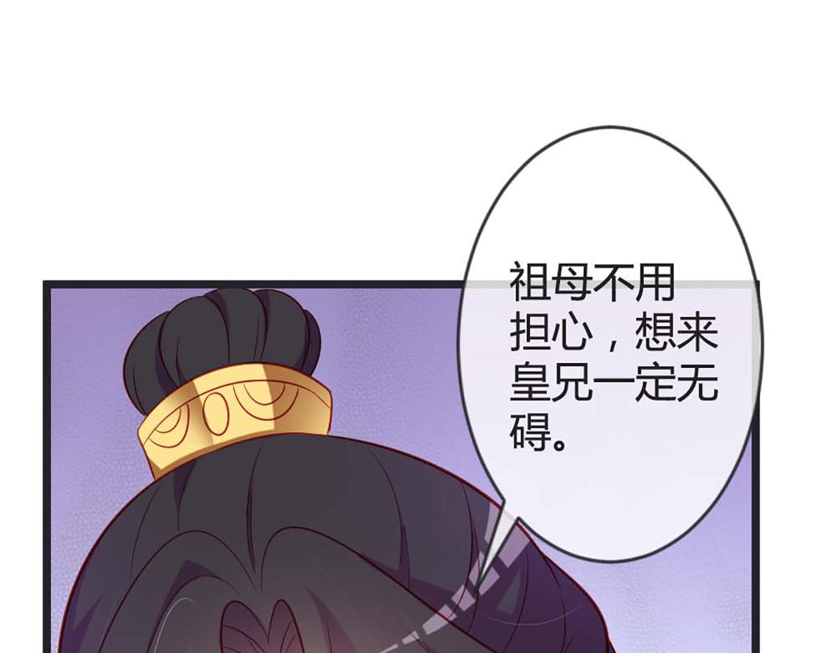 第88话(1/2)-第92话