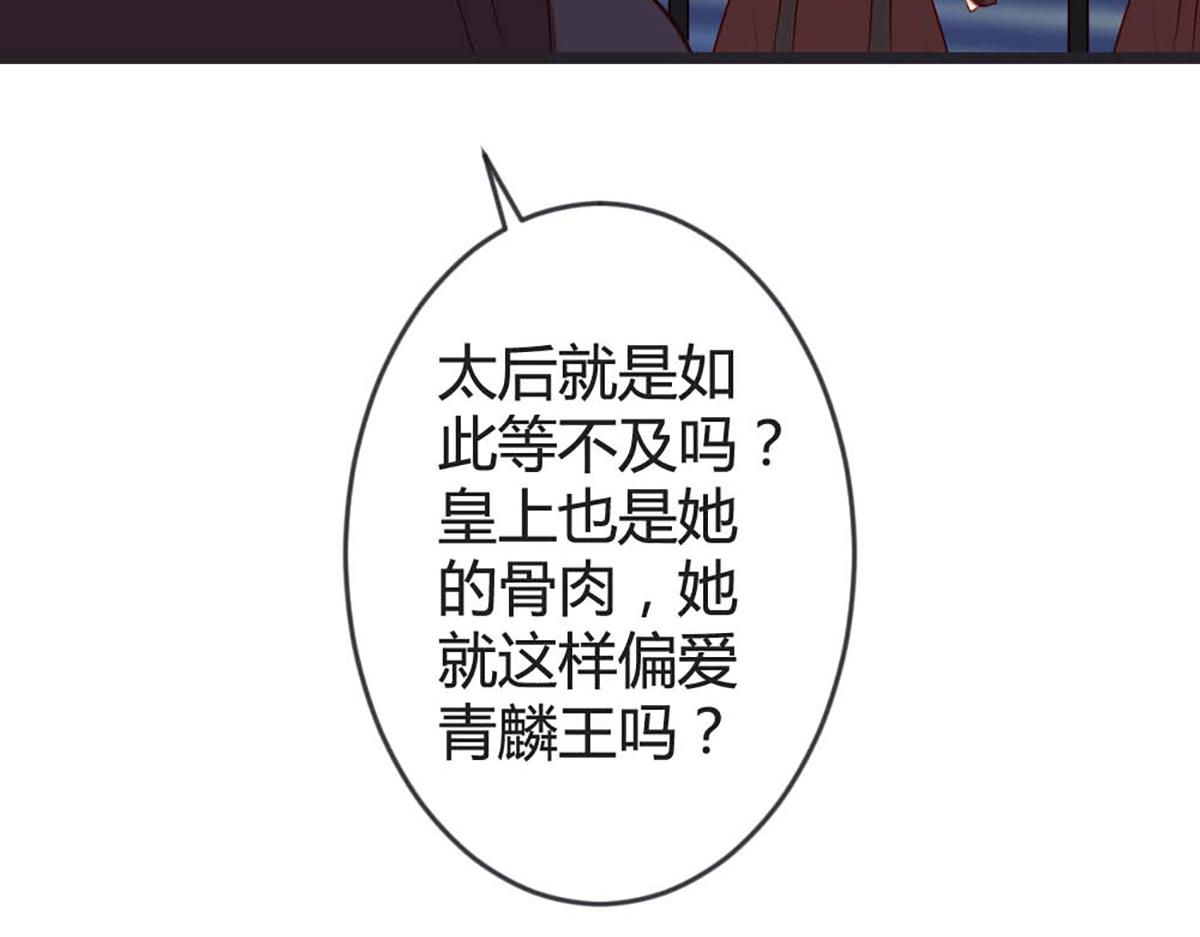 第88话(1/2)-第92话
